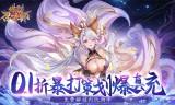 塔防召唤师