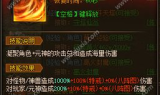 新开合击传奇网站,选择指南与游戏体验解析