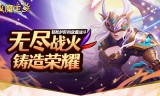 魔主