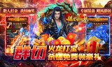 群切免充无限刀
