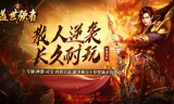 沉默专属福利送充