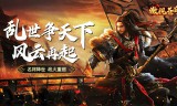 傲视苍穹
