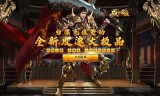 全满赞助大极品