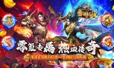 零氪专属秒切版
