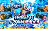 大哥冰雪传奇