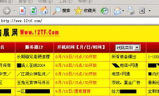 新开网通传奇发布网,全面解析与选择指南-玩家必看