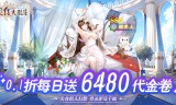 美食大乱斗