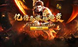 亿倍高爆无限刀