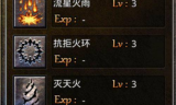 今日新开传奇网站999,全新服务器攻略与游戏体验指南