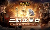 魔宗沉默高爆