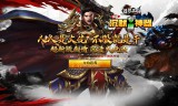 曦战沉默专属神器