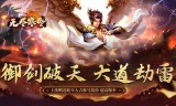 归刃无限剑界