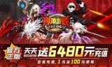 神陵武装
