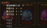 新开热血传奇私服,全面解析与游玩指南-开启传奇新征程