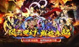 梦想英雄