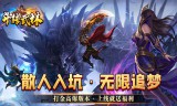 欢笑沉默