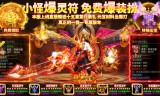 荣耀沉默