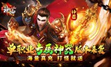 零充神器大陆