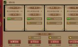 每日新开传奇网,最新开服信息与游戏攻略指南