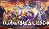 全民百战