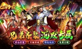 散人福利沉默