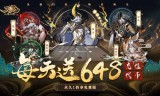 万灵山海之境
