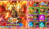 天影传奇免费版