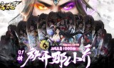 宫三国