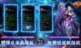 剑雨九天