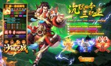 祖玛沉默