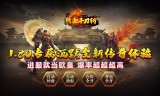 战狂暗黑沉默