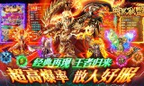 豪杰微变单职业