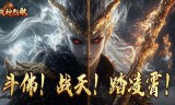斗玄无双沉默