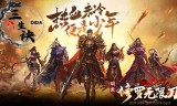 修罗无限刀