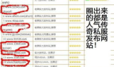 今日新开传奇网站发布网,最新游戏服务器推荐与玩家指南