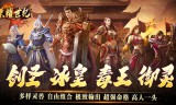 灵兽复古十五职业