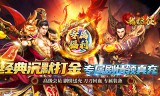 龙岭专属沉默