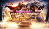 无限进化超超变