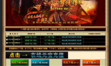新开中变传奇私服,全方位解析与游玩指南