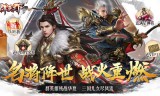 群英天下