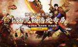 专属倍攻