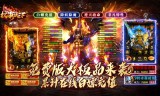 大极品免费版