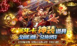 余烬沉默传奇