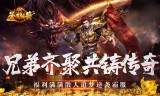 爆充超变无限刀