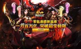 牛牛送充超变之王