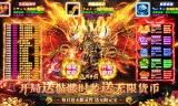 猛将争霸