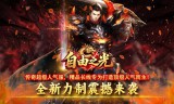 裁决免费版