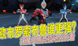 新开复古传奇私服,经典再现与玩法解析