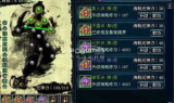 传奇sf合击,高效游戏体验解析与选择指南