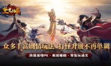 攻速专属神器